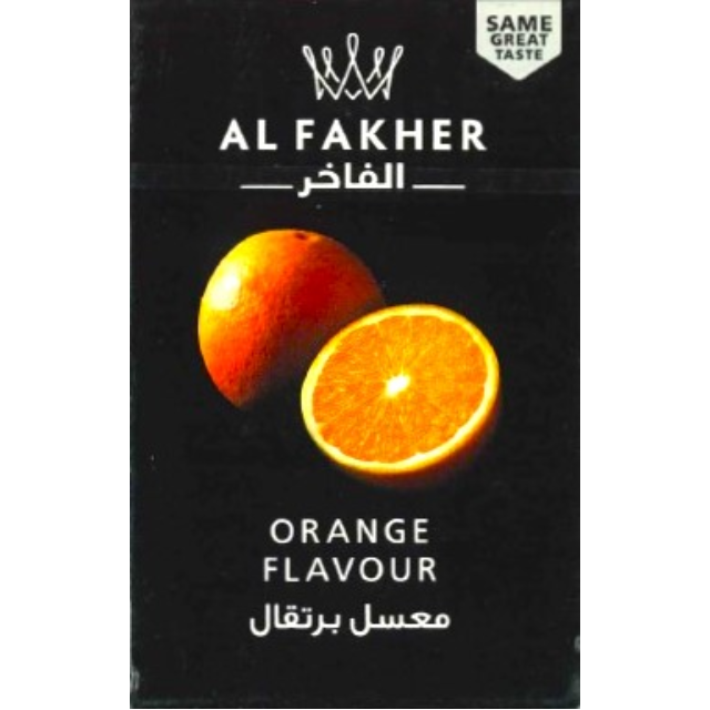 アルファーヘル　オレンジ　50g