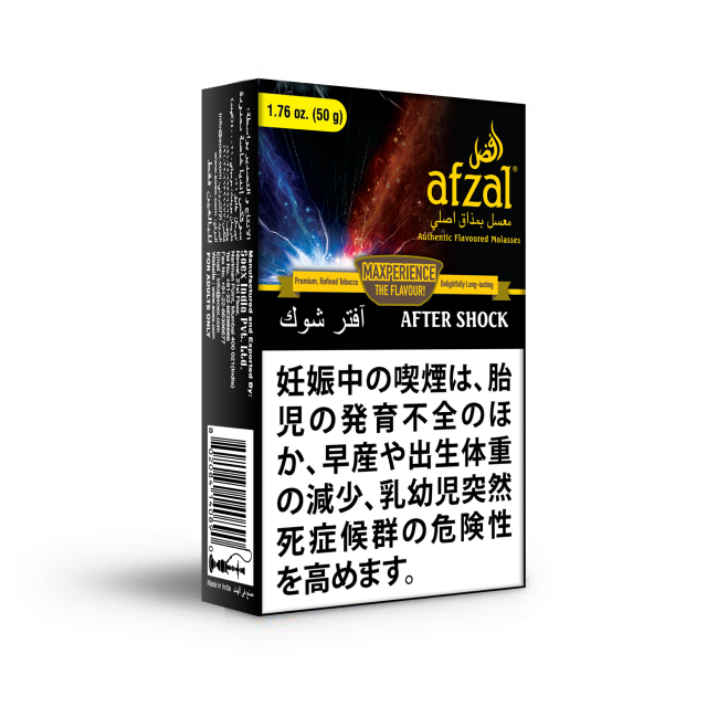 アフザル 1kg Amazon.com: Afzal Pan Raas 1kg by decentclub : Health