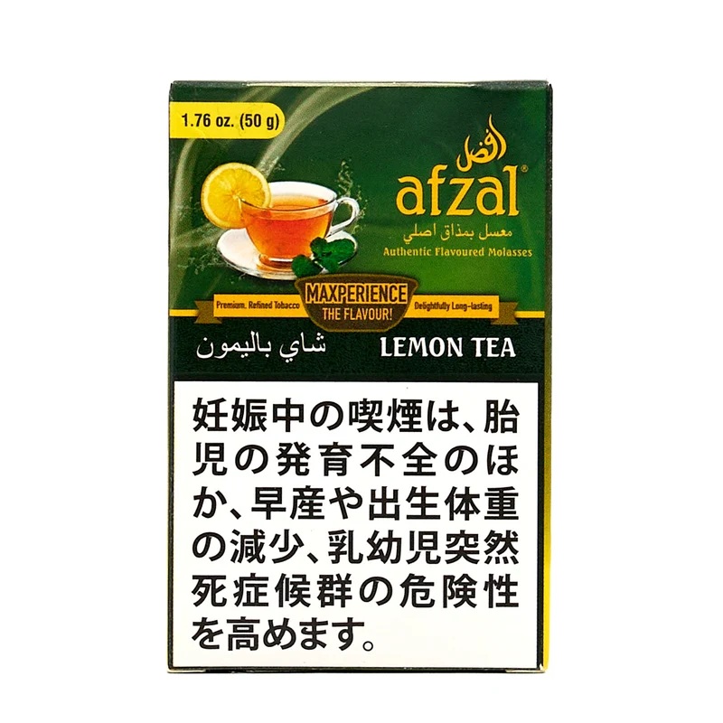 アフザル　レモンティー　50g
