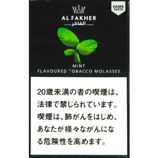 shishacenter（シーシャセンター） | シーシャフレーバー水たばこ通販 