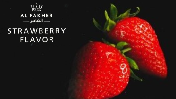 AL FAKHER｜Shishacenter （シーシャセンター）